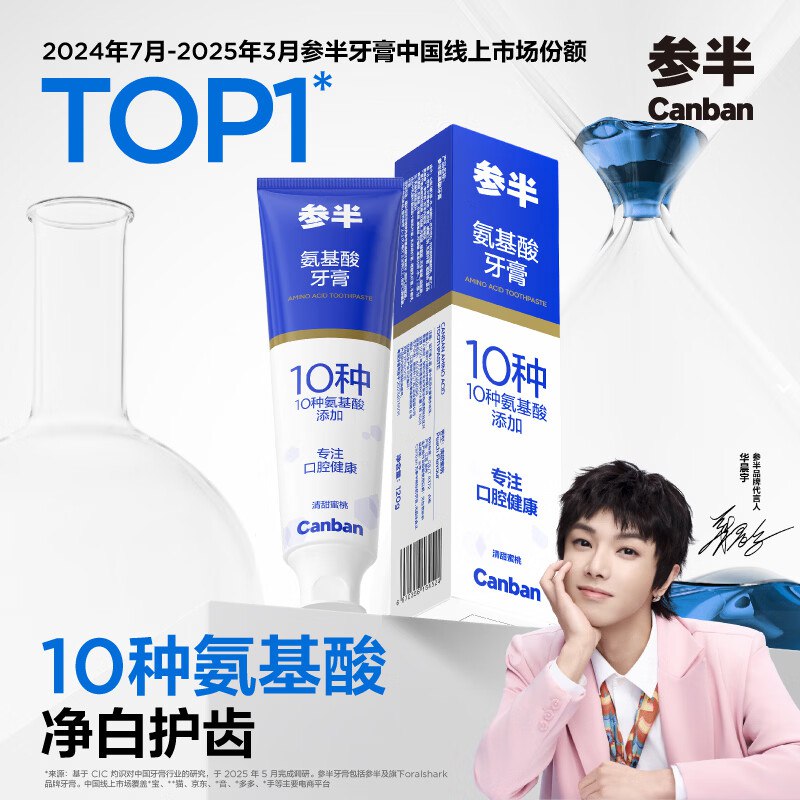 秒杀会场 （翻到产品加购）：