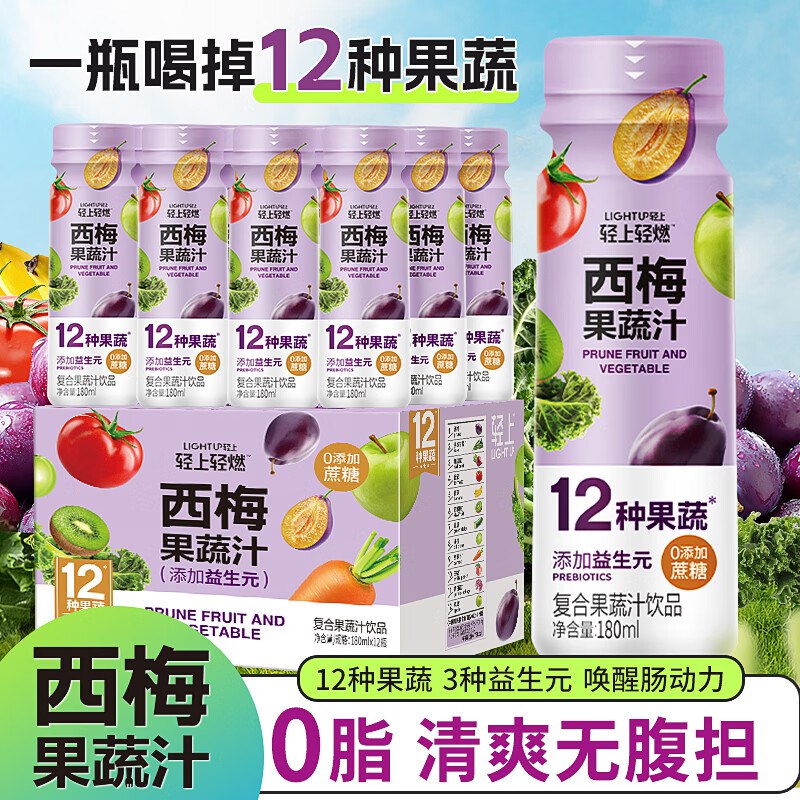 先领29-10补贴卷