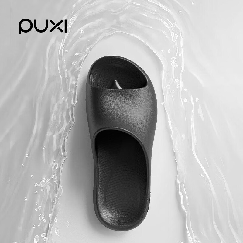 朴西 洞洞鞋合集22.8元 软底防滑居家拖鞋情侣款