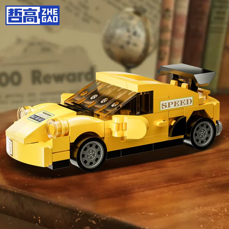 哲高 积木拼装回力小汽车玩具炫黄赛车-97颗粒