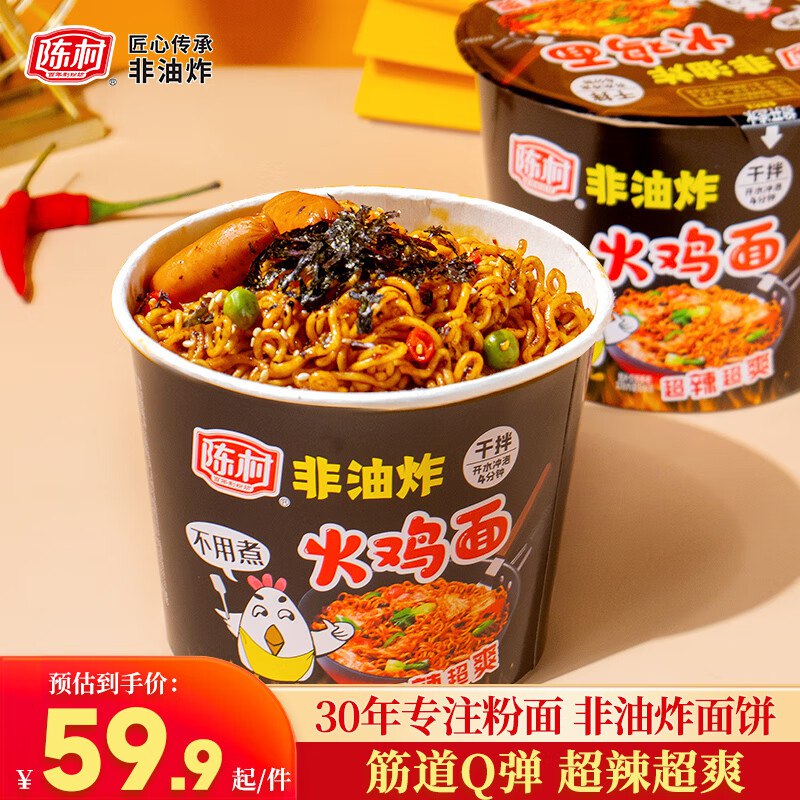 黑五200-20卷