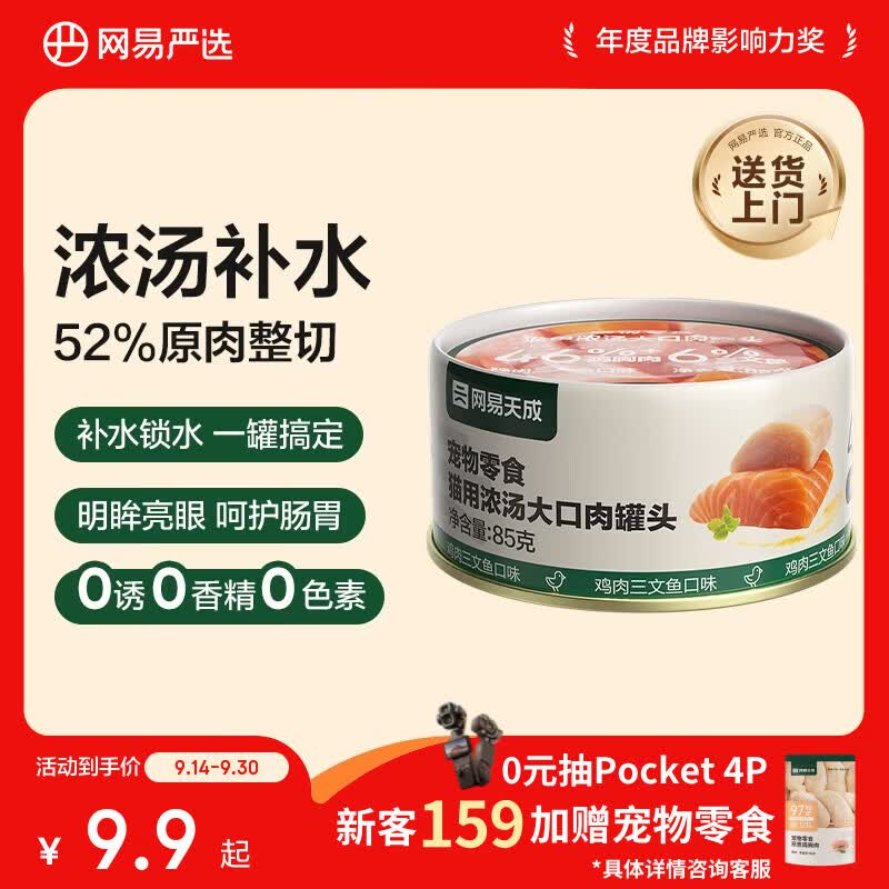 领卷中心领5-5券