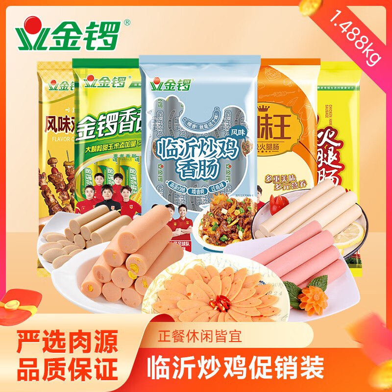 先领30-10补贴卷