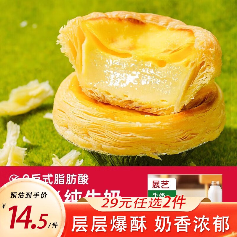 先领2张卷