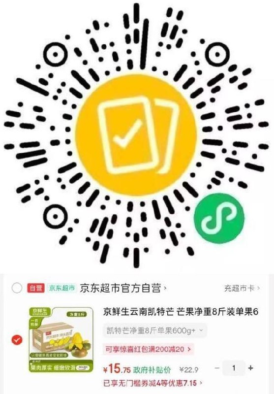 长春9.5折消费卷