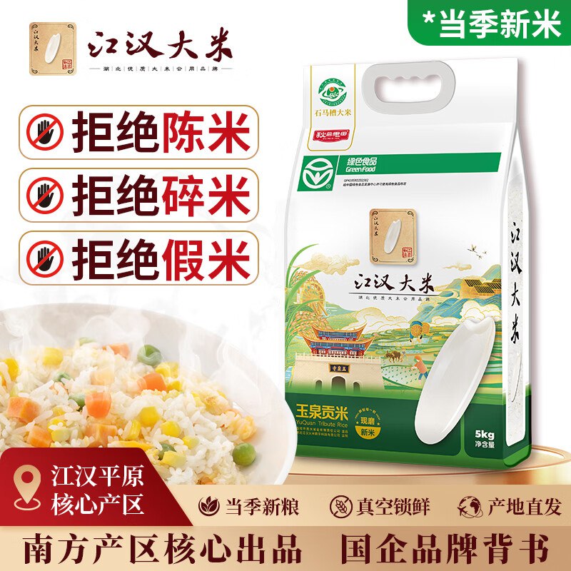 快！多拍单件也是低价先领200-20黑五卷