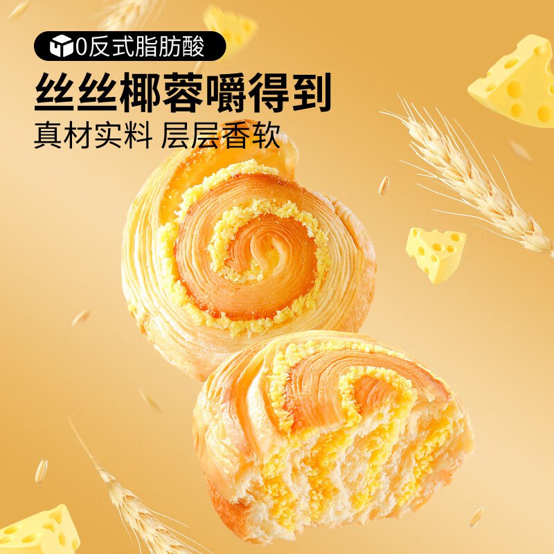 先领25-9补贴卷