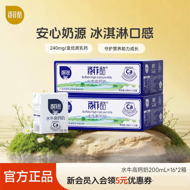 领9折补贴卷