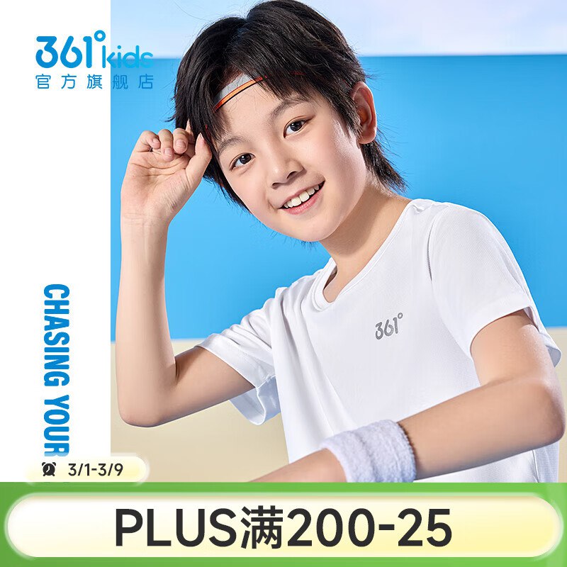 361度 中大童夏中性针织短袖