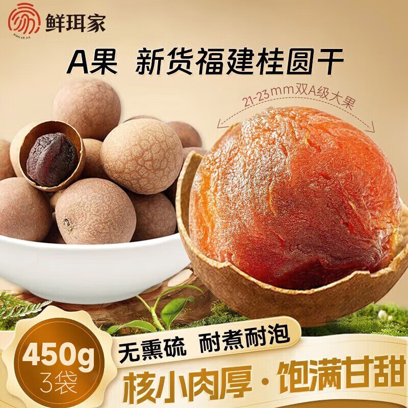 先领11-10补贴卷