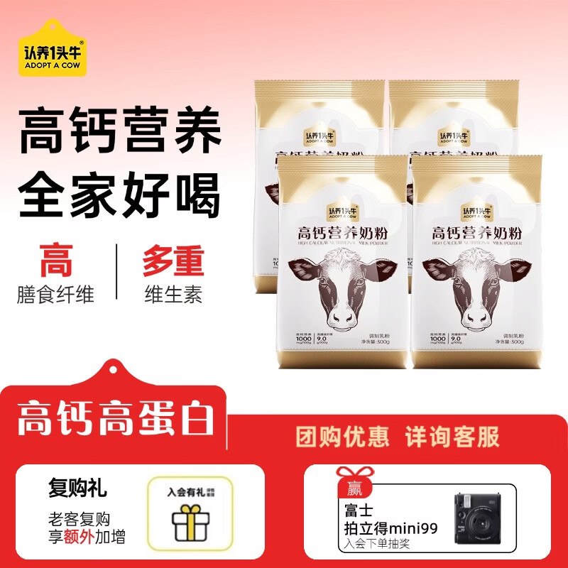 先领2张补贴卷①