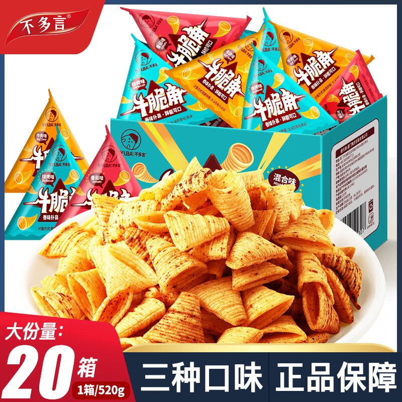 不多言 零食妙脆角10g*52包