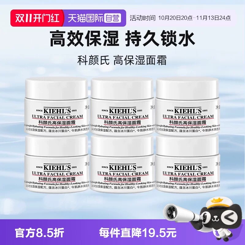 ──────────📢 双 11 优惠攻略 www.fanli.me