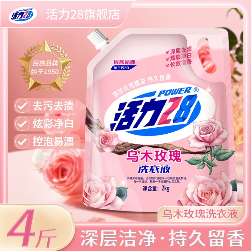 先领9-3卷