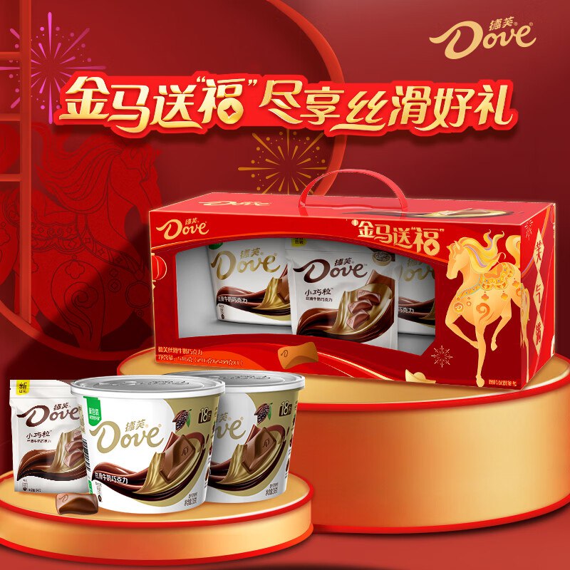 德芙 丝滑牛奶巧克力金马送福礼盒 516g