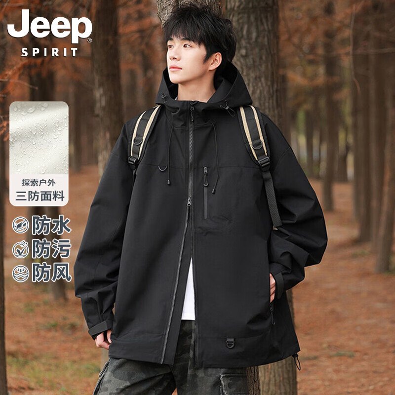 49元 吉普JEEP 男女冲锋衣登山服