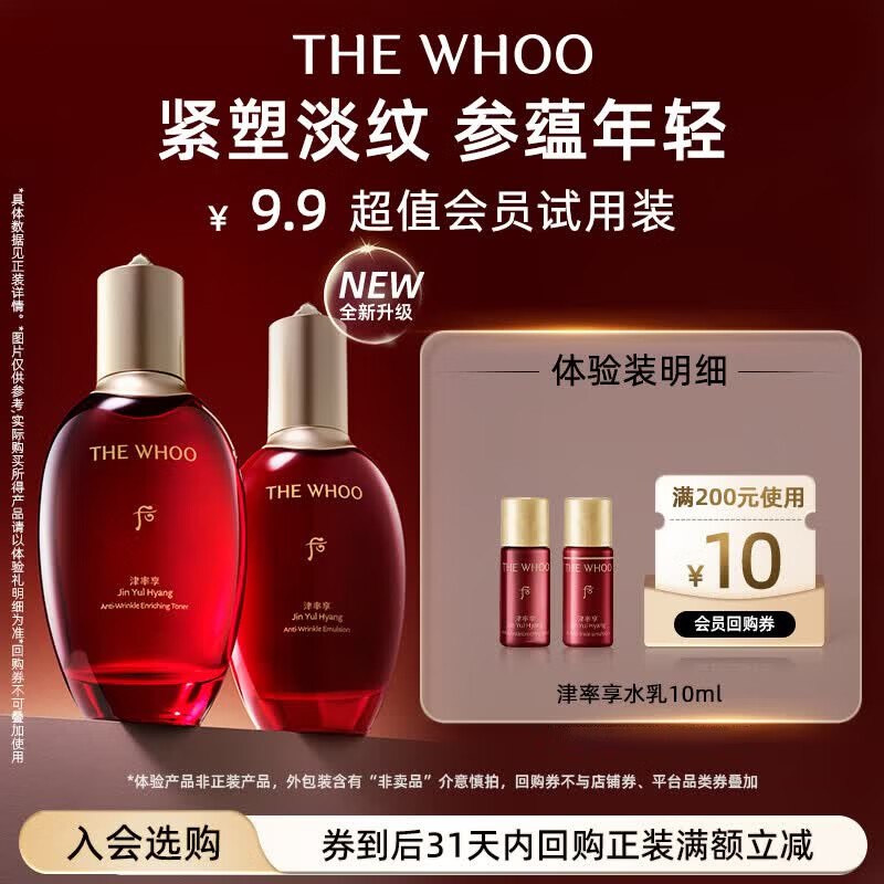 礼享派20卷