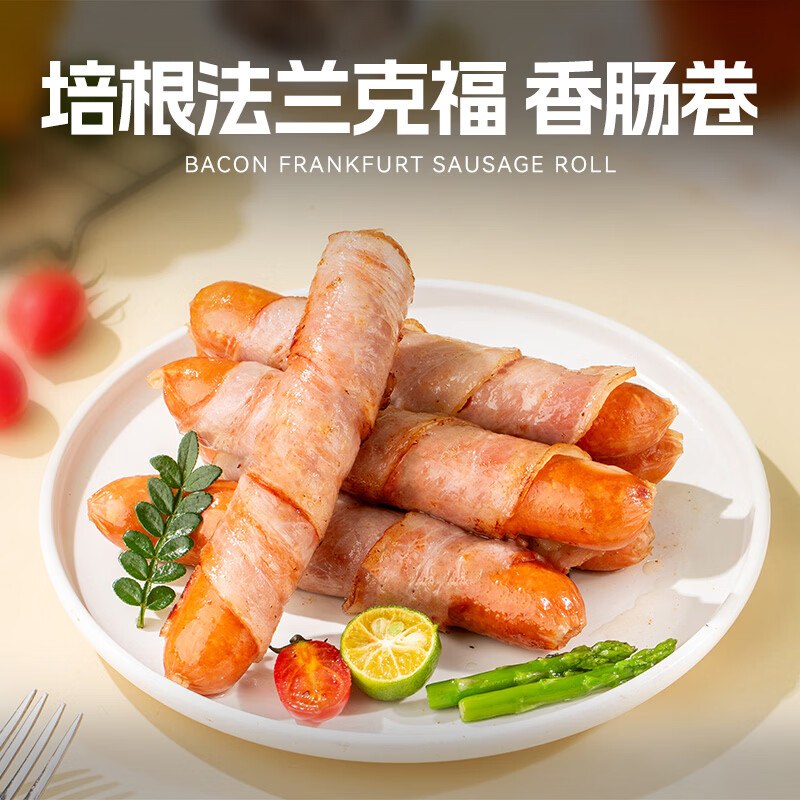 京东购物小程序#小程序://京东购物丨点外卖领国补/ohnZXRpf4e1nxdl搜标题得15-10卷福瑞斯培根法兰克福香肠卷500g（250g*2袋）拍下【18.5】返3卡