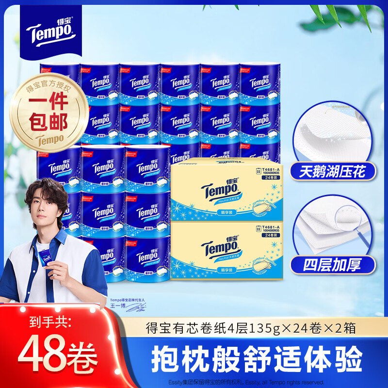先领卷