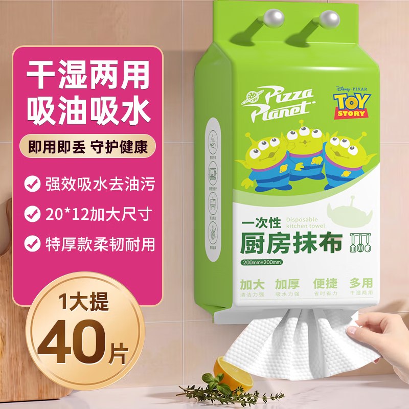 先跳转app便宜包邮超值惊喜卷领5.9-5券