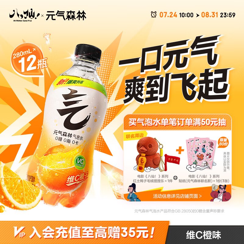 200-20黑五卷