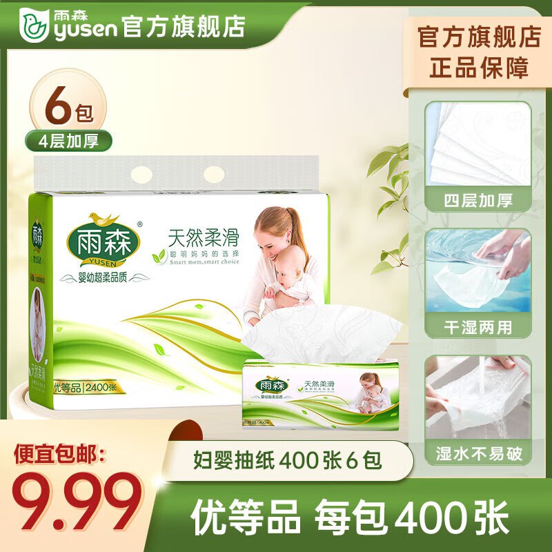 先领9-3卷