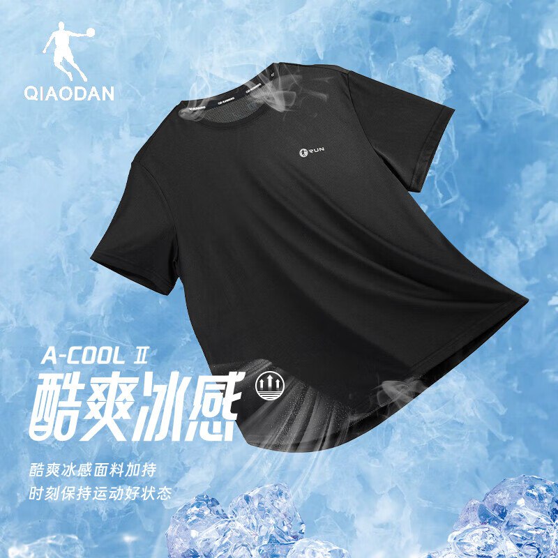 乔丹男装服饰合集！！折35/件！各拍1件【105元】①先领补贴卷