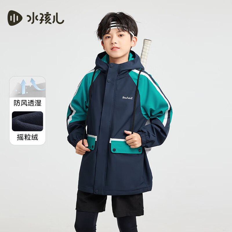 Plus领9折补贴卷