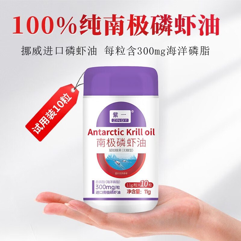 【0点】舟山消费卷