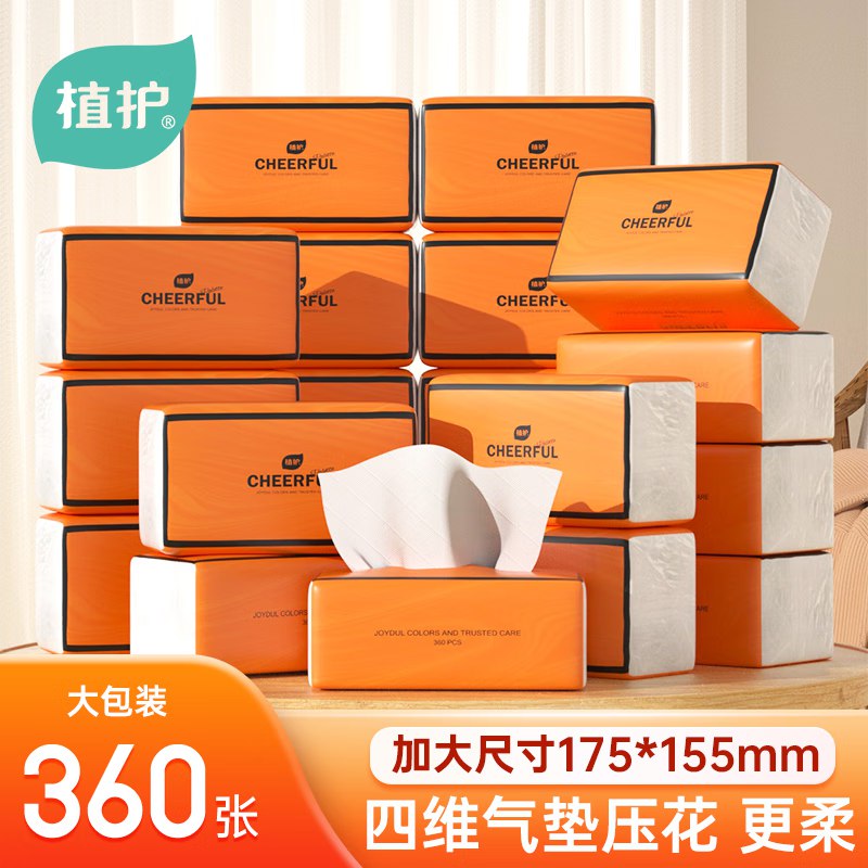 大牌漏价，可拍3单！先领29-5卷