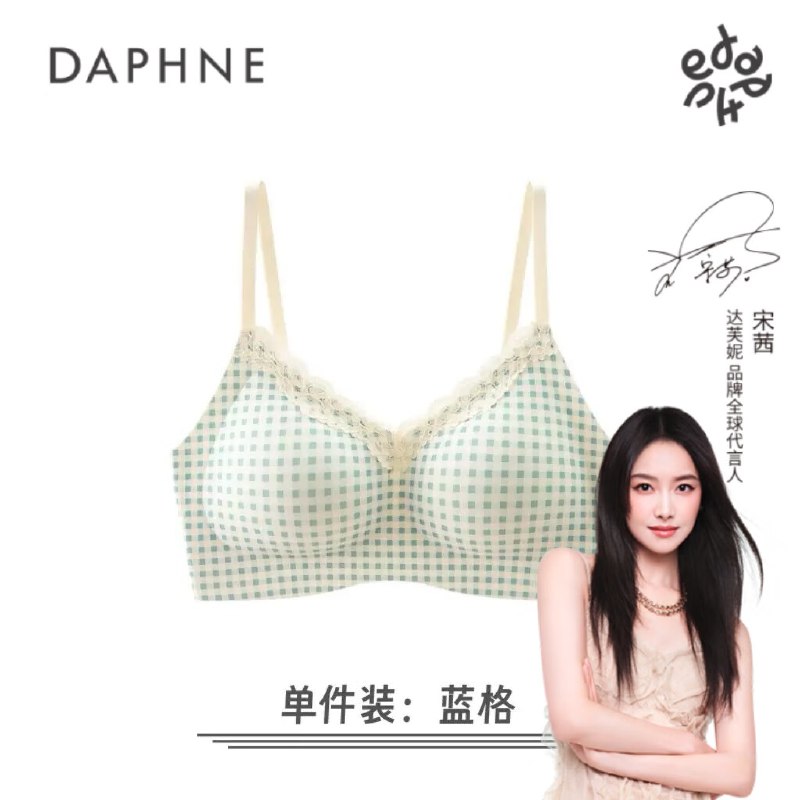 达芙妮 法式碎花蕾丝边文胸