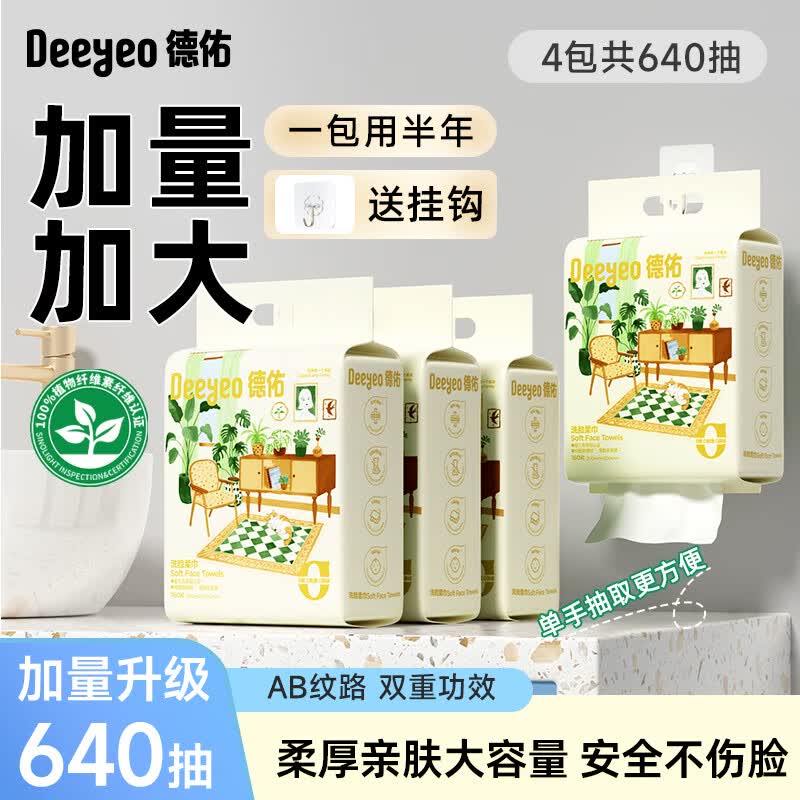 领159-30卷
