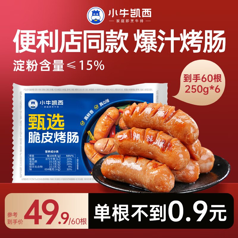 先领99-10补帖卷