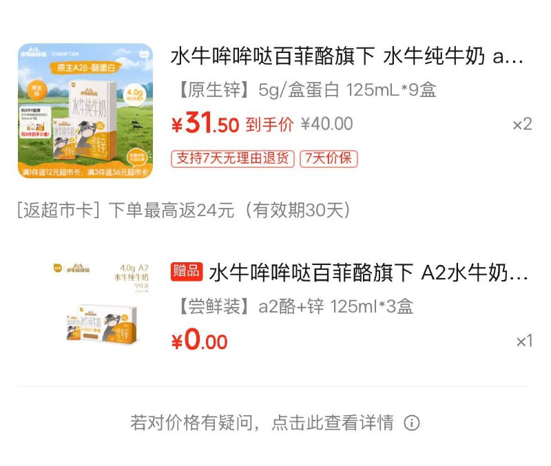 200-20黑五卷