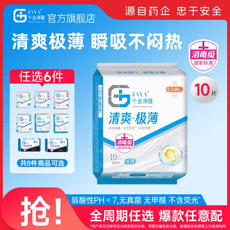 先领90-30补贴卷