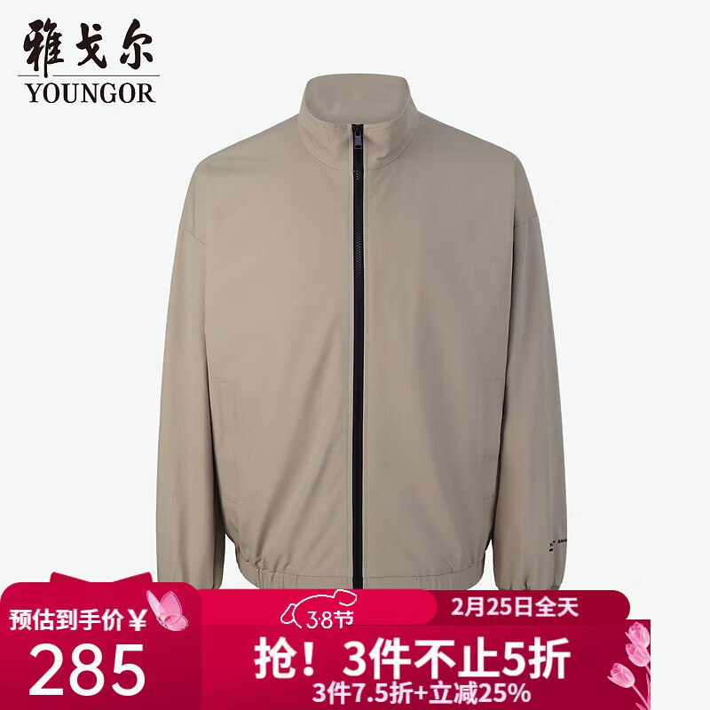 Plus会场领2000-200卷