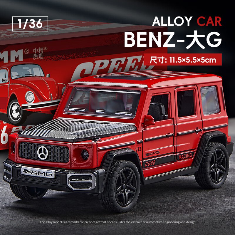 9.9元 中精质造 奔驰大G合金车模