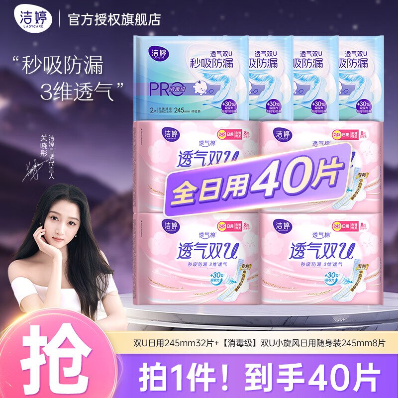 跳转app领9-5卷