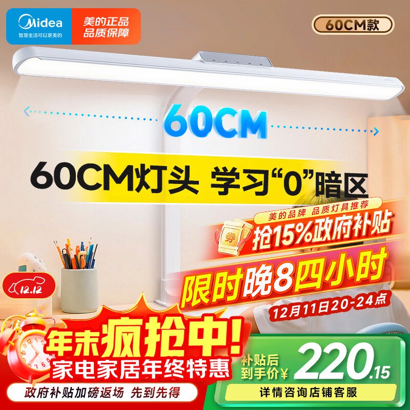 如有灯饰5折卷
