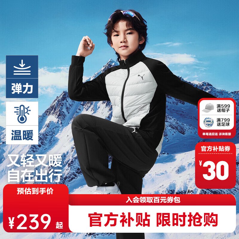先领补贴卷