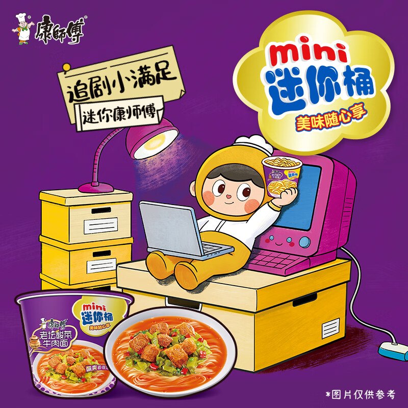 超市抽免单