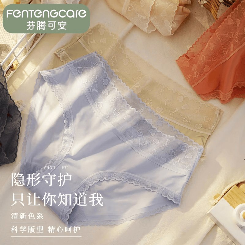 芬腾可安 内裤合集舒适薄款冰丝女内裤 6条