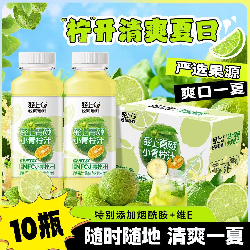 先领29-10补贴卷