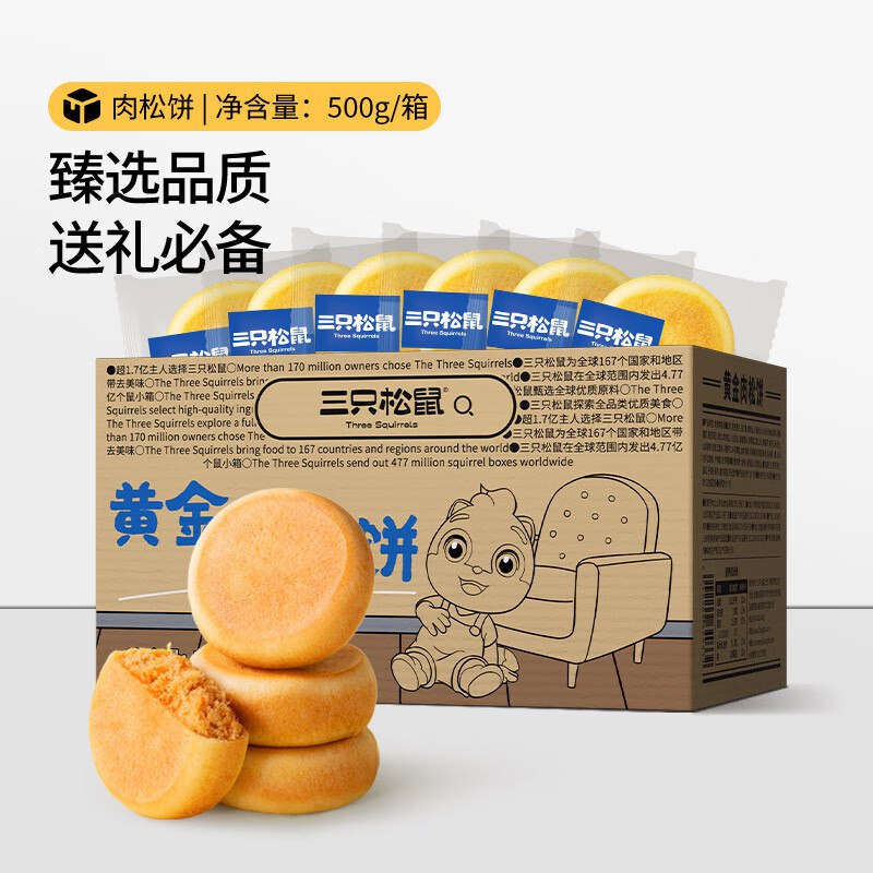 先领36-8卷