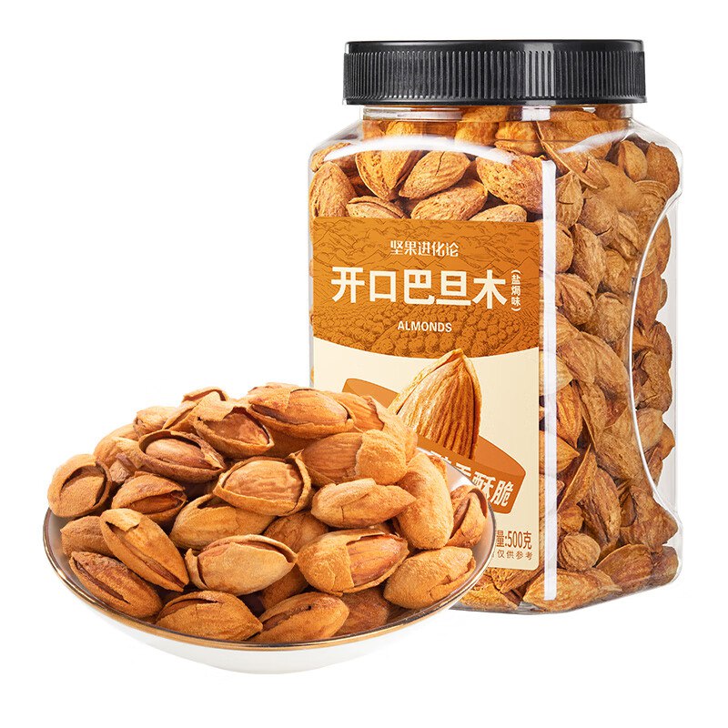 先领50-20补贴卷