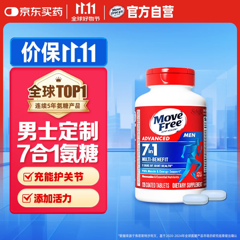 领129-40卷