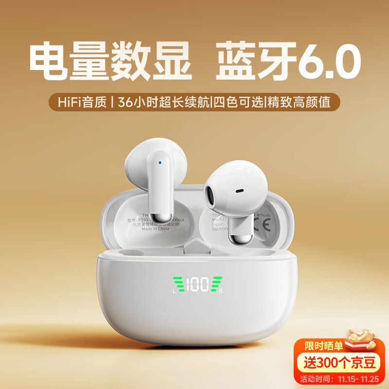 先领2张补贴卷①