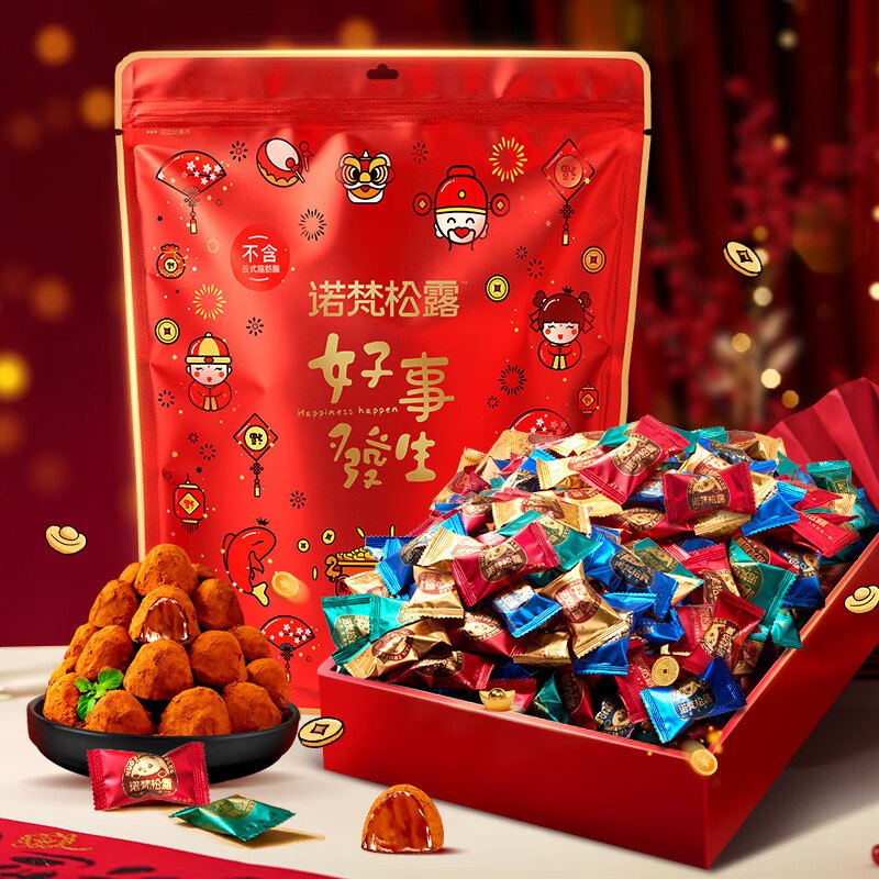 自营诺梵 松露巧克力礼盒500g