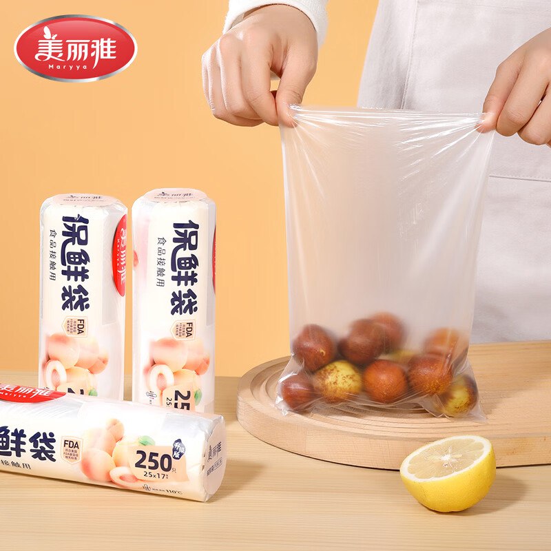 美丽雅 食品级保鲜袋1000只到手19.9元；折0.019/只领 