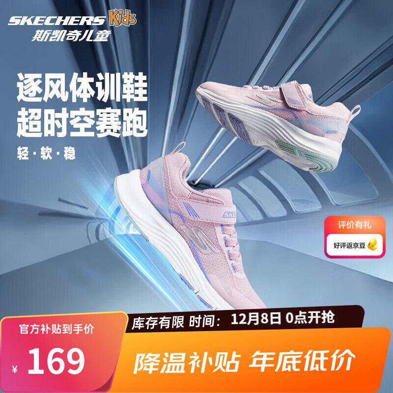 领800-244补贴卷